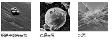 许昌许昌蔡司许昌扫描电镜